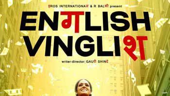 Sridevi's 'English Vinglish' gets golden run in Japan