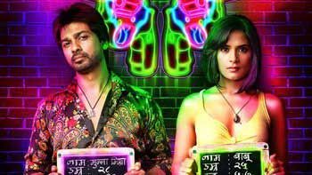 \'Tamanchey\' Trailer to Unveil Today!