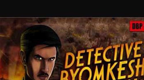 The Makers of Detective Byomkesh Bakshy! To Have A Game Launch