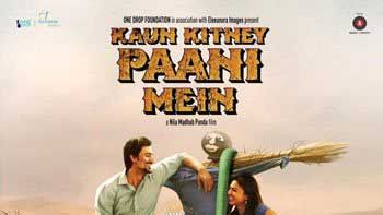 First Look Unveiled: 'Kaun Kitney Paani Mein'