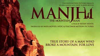 'Manjhi The Mountain Man': First Look Poster Unveiled!