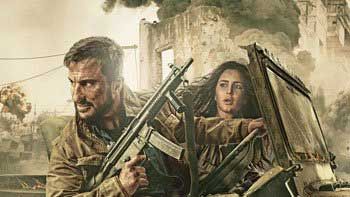 New Poster Release: 'Phantom'