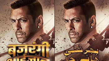 Salman Goes Multilingual For Wider Reach