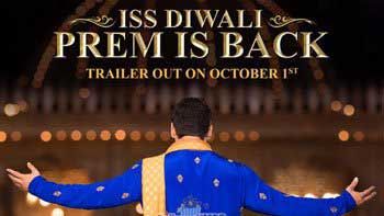 Teaser Poster Unveiled: Salman Khan's 'Prem Ratan Dhan Payo'