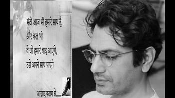 Check out: Nawazuddin Siddiqui's new look as Manto!