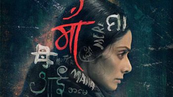 Check out the motion poster of Sridevi’s Mom
