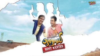 ‘GujjuBhai – Most Wanted’ trailer crosses 1 million views on YouTube!