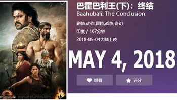 India’s biggest film, Baahubali: The Conclusion, to release in China on May 4!