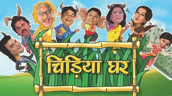 Popular SAB TV show ‘Chidiya Ghar’ to air some more!