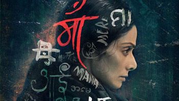 Sridevi’s Mom plans to hit theatres a week earlier