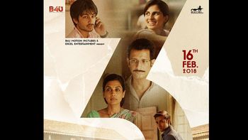 Take a look at the gritty teaser of Excel Entertainment’s ‘3 Storeys’!