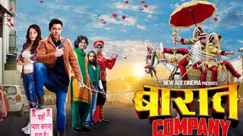 The First Look of Baaraat Company out!