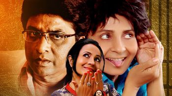 The makers of Chitkar roll out the trailer of the film