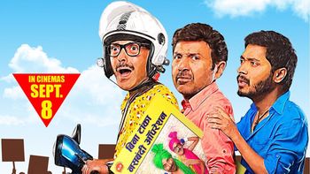 This quirky poster of Poster Boys has a thought-provoking tagline!