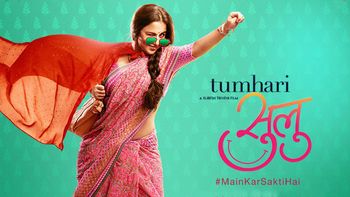 Tumhari Sulu to see you in cinemas a week early as its release date preponed!