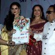 Rekha, Hema Malini at music director Ravindra Jain's 70th birthday and book 'Dil Ki Nazar Se' launch
