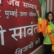 Rakhi Sawant contesting the Lok Sabha launches her political party 'Rashtriya Aam Party'
