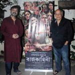Rituparna Sengupta and Sharbani Mukherji, Nagesh Kukunoor at Bengali film 'Rajkahini' Special Screening