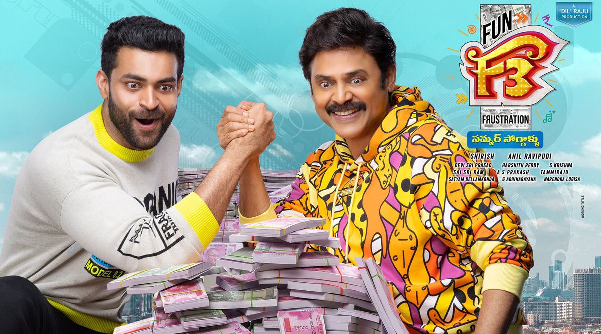 F3 Twitter Review: Venkatesh Daggubati and Varun Tej starrer promises unlimited entertainment but will it be a hit?