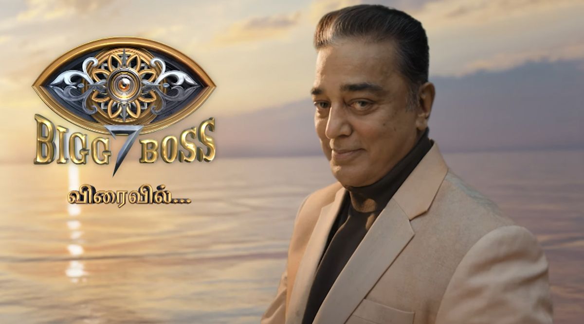 Bigg Boss Tamil Season 7: Kamal Haasan Returns As Host And Reveals New Logo In Teaser (Watch Video)