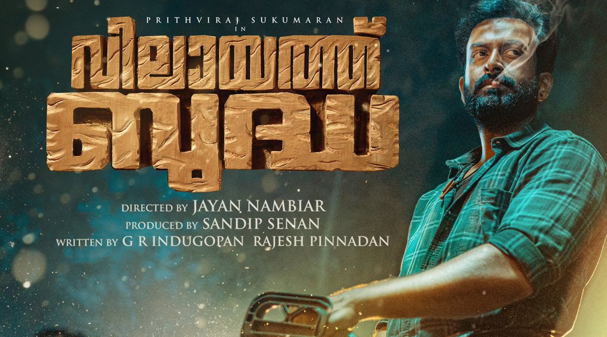 Vilaayath Buddha First LOOK OUT! Prithviraj Sukumaran Drops Poster Showcasing His RURAL AVATAR! (View Post)