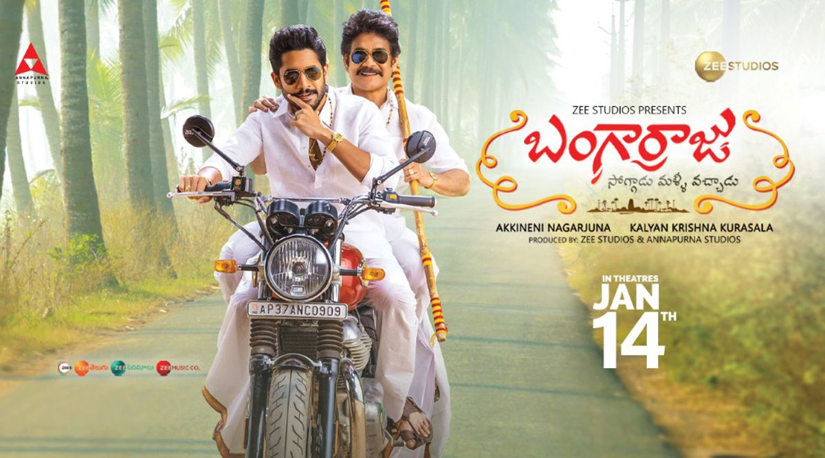 Nagarjuna and Chaitanya’s Bangarraju to release on Sankranti, replacing RRR and Radhe Shyam