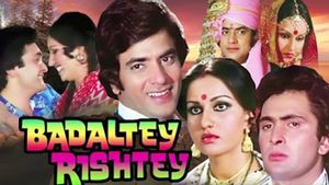 Official Trailer Badalte Rishte Jeetendra | Reena Roy