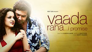 Official Trailer Vaada raha... i promise Kangana Ranaut | Bobby Deol