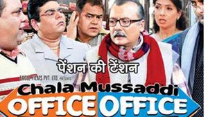 Official Trailer Chala Mussaddi - Office Office Pankaj Kapur | Gaurav Kapur