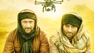 The Theatrical Trailer of 'Welcome 2 Karachi'