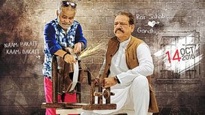 Gandhigiri Official Trailer | Om Puri | Sanjay Mishra