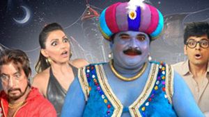 The Official Trailer of 'Mere Genie Uncle'