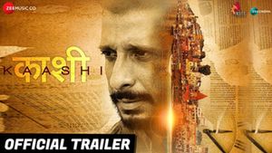 Kaashi Official Trailer