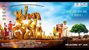 Yahan Sabhi Gyani Hain Official Trailer