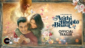 Atithi Bhooto Bhava Official Trailer