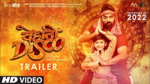 Dehati Disco Official Trailer