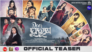 Dear Purusha Official Teaser