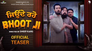 Jonde Raho Bhoot Ji Official Teaser