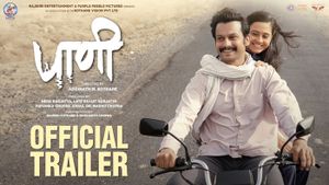 Paani Trailer