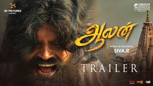 Aalan Trailer