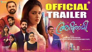 Abhirami Official Trailer