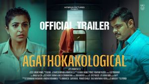 Agathokakological Trailer