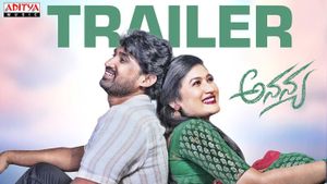 Ananya Trailer