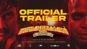 Anchakkallakokkan Trailer