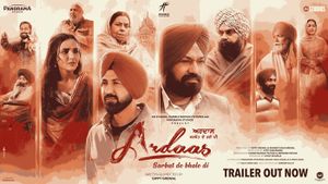 Ardaas Sarbat De Bhale Di Official Trailer