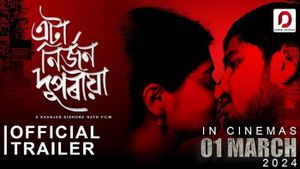 Ata Nirjon Duporiya Official Trailer