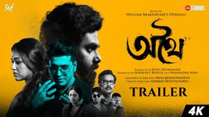 Athhoi Official Trailer