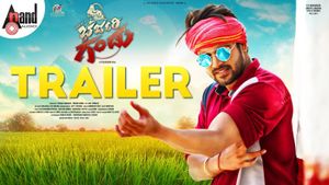 Bharjari Gandu Official Trailer