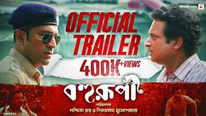 Bohurupi Official Trailer