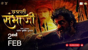 Chhatrapati Sambhaji Official Trailer